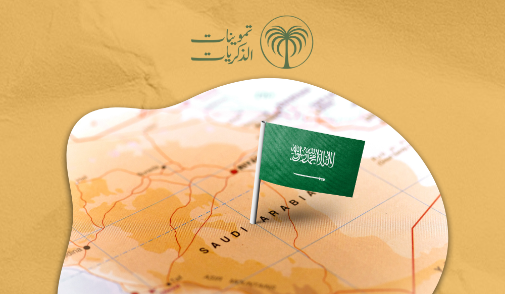 رحلة عبر نكهات الخليج: استكشاف الطهي من المملكة العربية السعودية إلى مصر