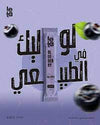 لوليتا -ليتا -لولي 