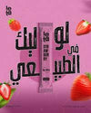 لوليتا -ليتا -لولي 