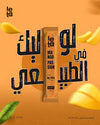 لوليتا - لولي -ليتا 