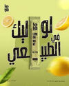 Leta Ice Pops Lemon Mint 60ml